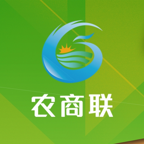 农商联