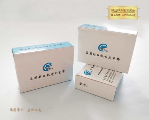 包装盒制作需要注意事项