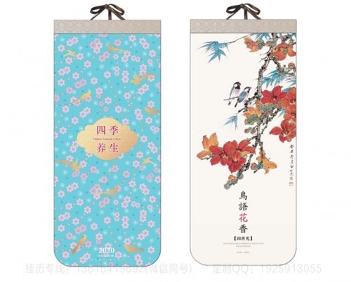 大同特种造型精品挂历