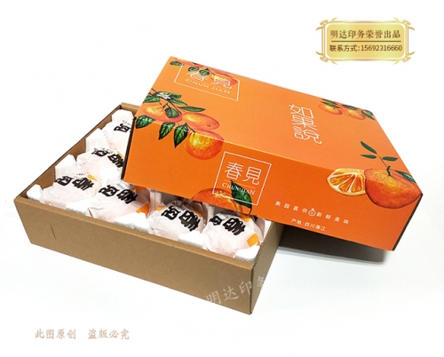 橙子芒果水果礼盒