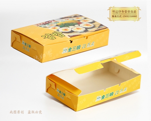 寿司盒臭豆腐盒