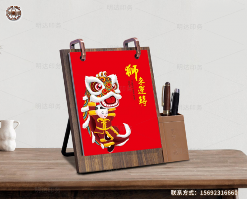 常德支架款台历