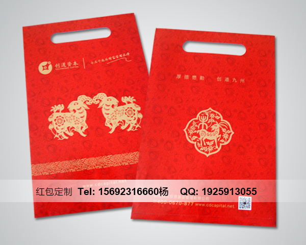 济南红包印刷