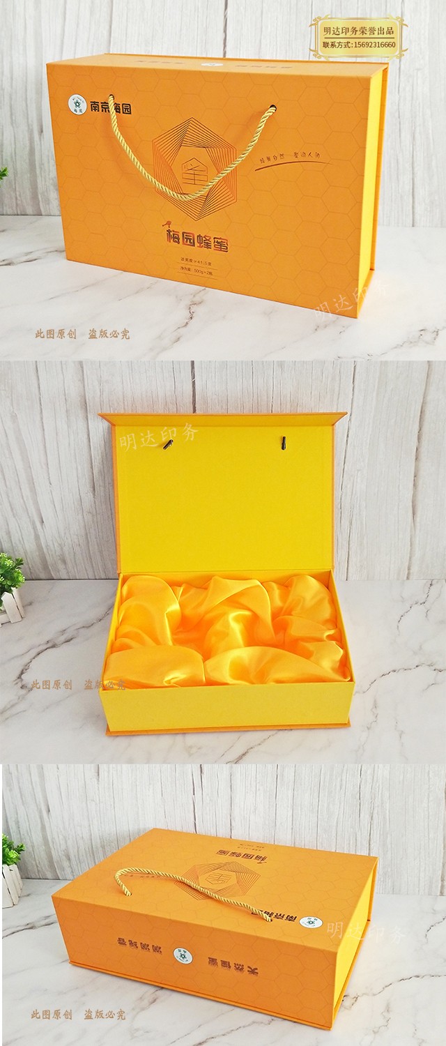 蜂密精装礼盒