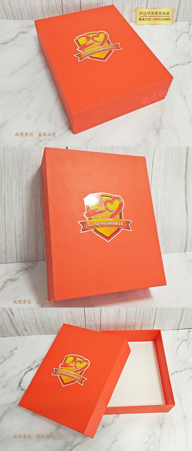 公司周年庆精装礼盒