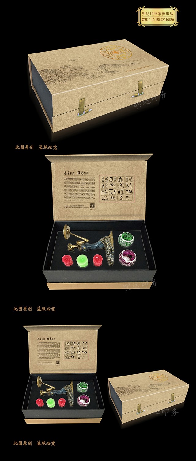 蜡艺品精装礼盒