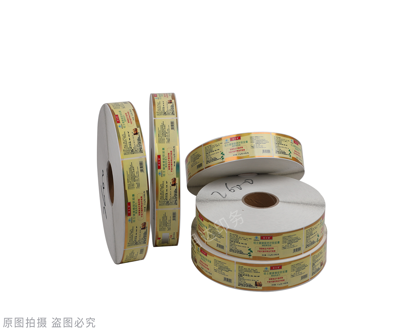 保健品银卡卷标