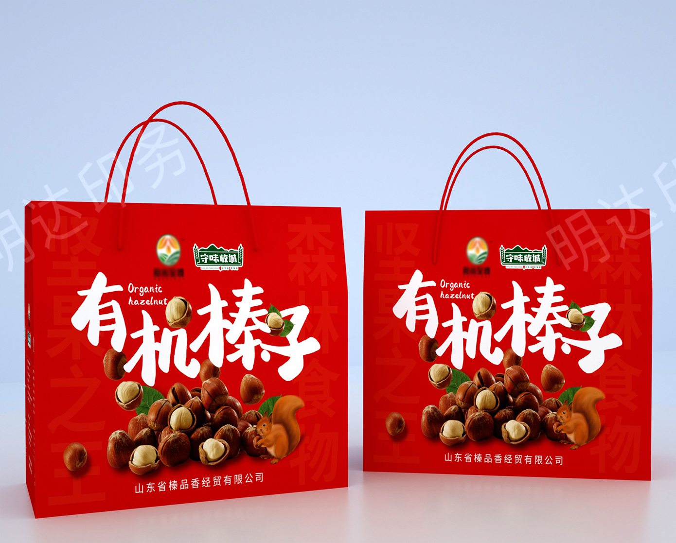 有机榛子干果礼盒