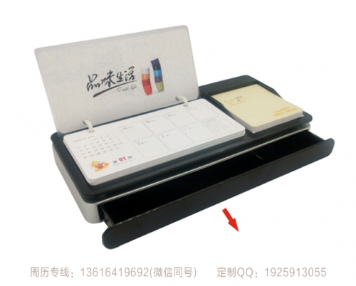 台历印刷